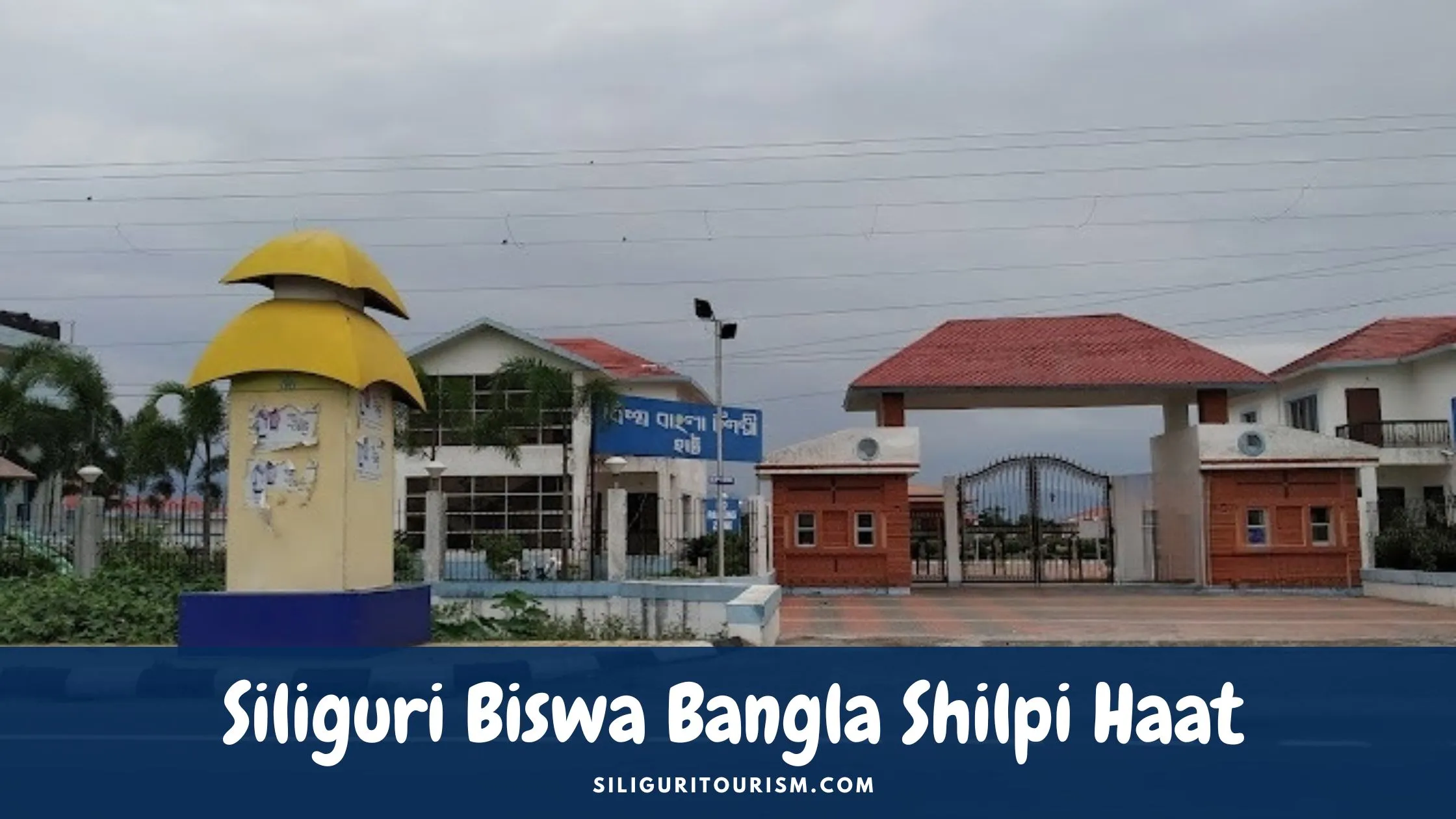 Siliguri Biswa Bangla Shilpi Haat